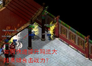 ��ο��������귨��½Ӣ�ۺϻ�ս����