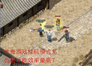 ������Ϸ�һ�ģʽ��ô�ò���Ч����ߣ�