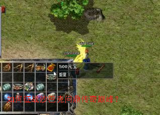 如何征战沙巴克问鼎传奇巅峰? 如何征战沙巴克问鼎传奇巅峰?