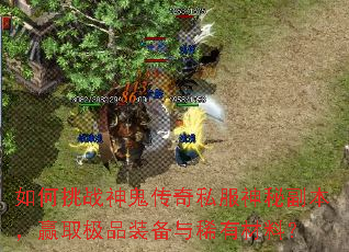 �����ս�������˽�����ظ�����Ӯȡ��Ʒװ����ϡ�в��ϣ�