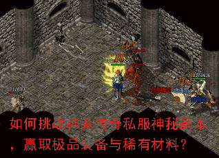 �����ս�������˽�����ظ�����Ӯȡ��Ʒװ����ϡ�в��ϣ�