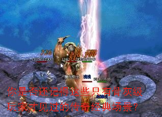 ���Ƿ񻹼ǵ���Щֻ�йǻҼ���Ҳż����Ĵ��澭�䳡����