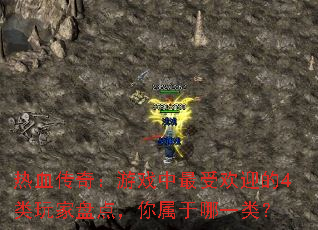 ��Ѫ���棺��Ϸ�����ܻ�ӭ��4������̵㣬��������һ�ࣿ