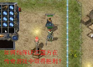 ���ָ��LF�������ڴ�����Ϸ��ȡ��ʤ����