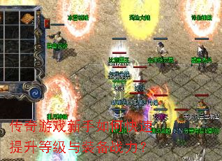 ������Ϸ������ο��������ȼ���װ��ս����