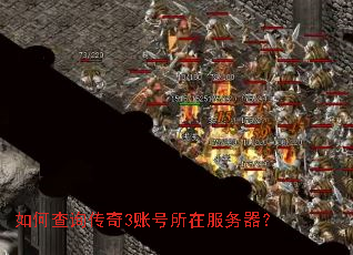 ��β�ѯ����3�˺����ڷ�������