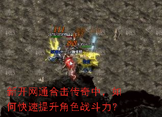 �¿���ͨ�ϻ������У���ο���������ɫս������