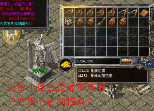 װ��ʮ�������ܴ�����Щ���벻���ľ�ϲ��