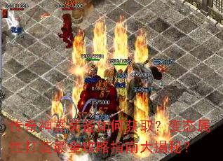 ��������װ����λ�ȡ����̬���Դ�����ȫ����ָ�ϴ���أ�