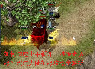 ��ο��������¿�һ�봫��˽�����귨��½��������ȫ����