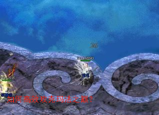 如何高效攻克玛法之巅? 如何高效攻克玛法之巅?