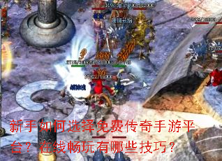 �������ѡ����Ѵ�������ƽ̨�����߳�������Щ���ɣ�