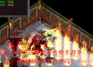 �������ѡ����Ѵ�������ƽ̨�����߳�������Щ���ɣ�