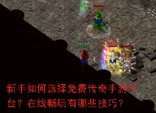 �������ѡ����Ѵ�������ƽ̨�����߳�������Щ���ɣ�