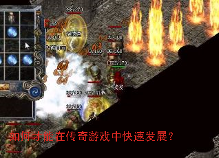 ��β����ڴ�����Ϸ�п��ٷ�չ��