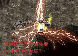 ����ڱ�̬����˽���п���׬����Ǯ��