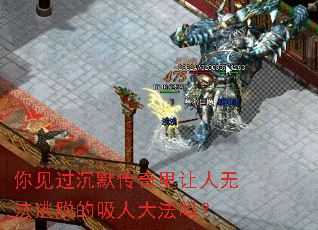 �������Ĭ�����������޷����ѵ����˴���