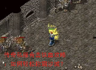 ����˽���ϻ���Ѫ���ԣ�������ɳư�ɳ�ǣ�