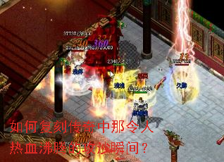 ��θ��̴�������������Ѫ���ڵĹ�ɳ˲�䣿