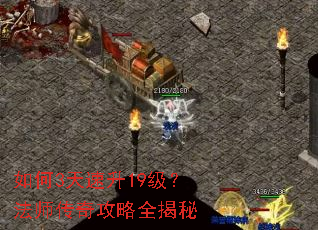 ���3������19������ʦ���湥��ȫ����