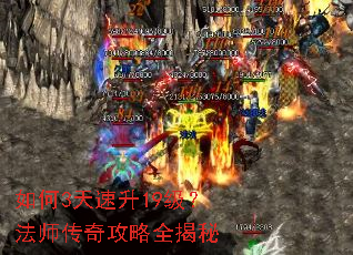 ���3������19������ʦ���湥��ȫ����