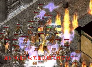 ������ö���װ�����������ȼ���