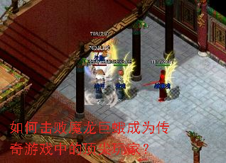 ��λ���ħ���޶��Ϊ������Ϸ�еĶ�����ң�