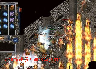 如何快速提升等级与实力? 如何快速提升等级与实力?