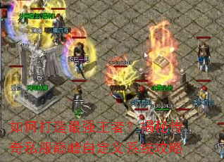 ��δ�����ǿ���ߣ����ش���˽���۷��Զ���ϵͳ����