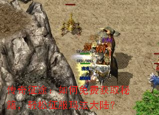 ������;�������ѻ�ȡ�ؼ������������귨��½��