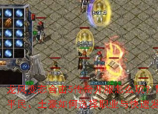 �����̬�ϻ�5���濪����ô�棿ɢ�ˡ�ƽ���������ѡ��ְҵ����ٷ�����