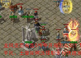 �����̬�ϻ�5���濪����ô�棿ɢ�ˡ�ƽ���������ѡ��ְҵ����ٷ�����