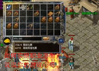 如何实现职业平衡?说说你的游戏心得。 如何实现职业平衡?说说你的游戏心得。