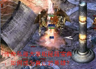 ����˽�����ƹ��ؼ����䣺��γ�Ϊ������Ӣ�ۣ�