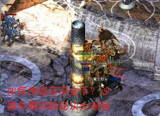 ��ο��ٻ�ȡ��ң�ɳ��������ʤ�ؾ������