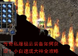 ����˽����Ʒװ����λ�ȡ��С���ٳɴ���ȫ����