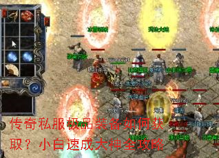 ����˽����Ʒװ����λ�ȡ��С���ٳɴ���ȫ����