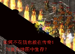 ��β���ǮҲ���ڴ���1.76���ŵ�ͼ�����棿