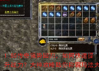 1.85����ǿ�ƻع飬��ο�������ս��������������ư��귨��½