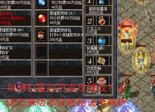 ��δ�Ӯɳ�Ϳ˹���ս����������汾��ʤ�ؾ�ȫ����