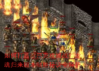 ��δ�Ӯɳ�Ϳ˹���ս����������汾��ʤ�ؾ�ȫ����